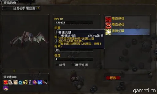 《帕鲁玉藻狐捕捉秘境曝光!》 《帕鲁玉藻狐捕捉秘境曝光!》